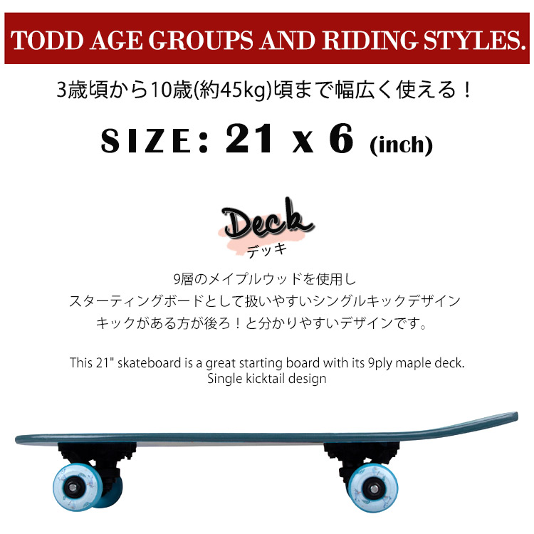 楽天市場】【楽天スーパーSALE割引商品】スケートボード コンプリート