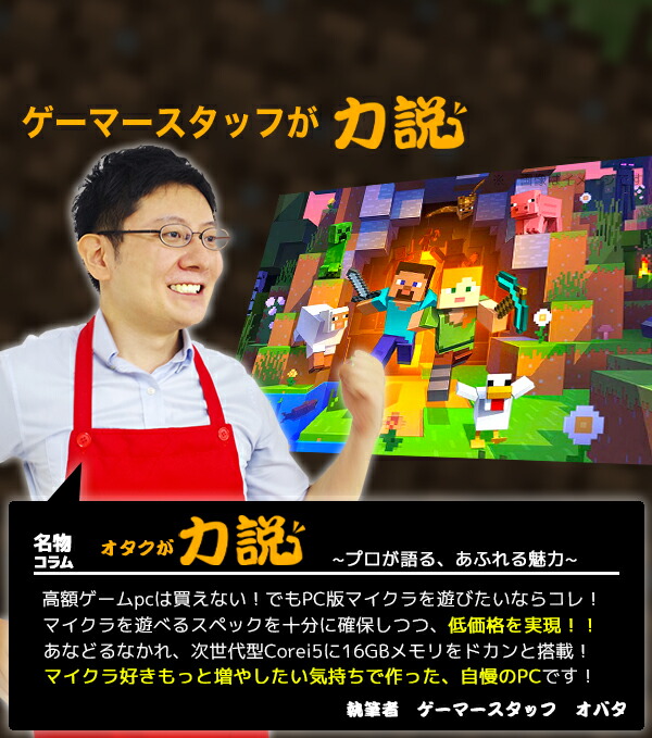 楽天市場】ゲーミングpc デスクトップパソコン 中古 Office付き