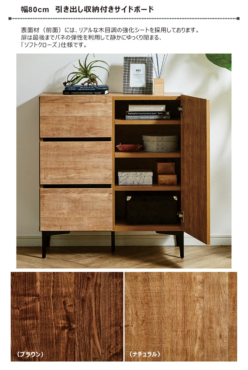 楽天市場】北欧 大川家具 サイドボード キャビネット おしゃれ 北欧