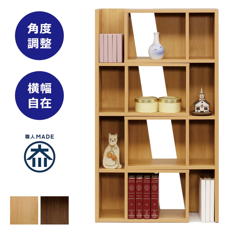 楽天市場】オープンラック オープンシェルフ 5段 シェルフ ラック 木製