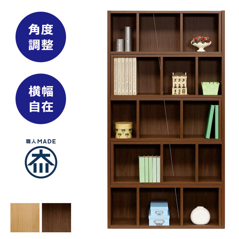 楽天市場】オープンラック オープンシェルフ 5段 シェルフ ラック 木製