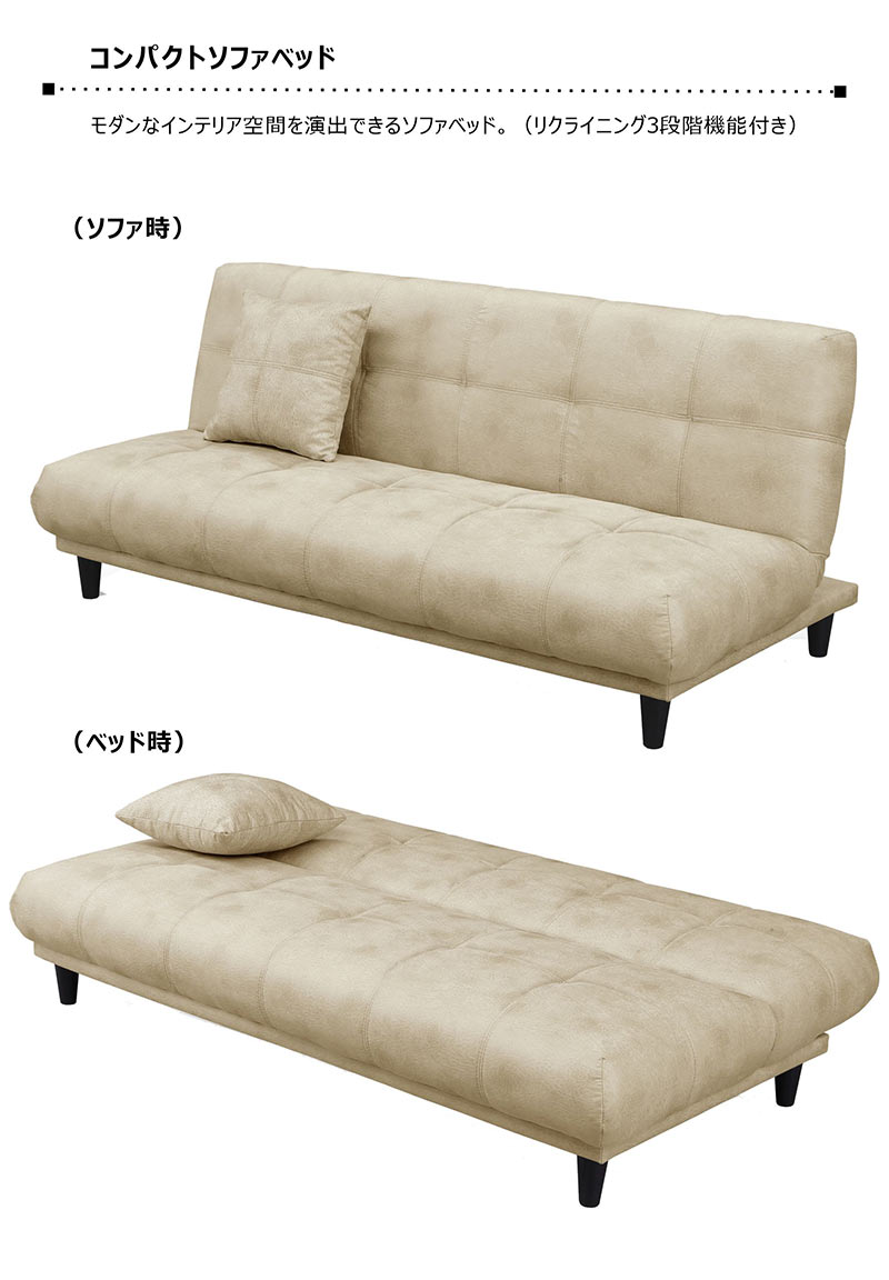 楽天市場】【楽天スーパーSALE期間中全品ポイント10倍】ソファベッド