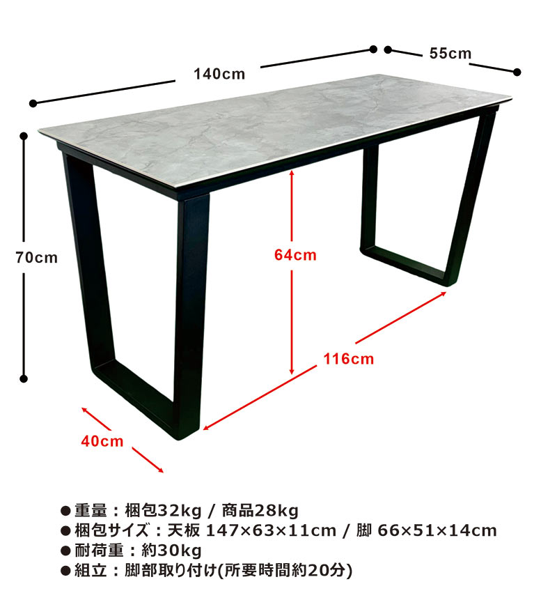 楽天市場】書斎 机 高級 大理石風 セラミック 幅140cm パソコンデスク
