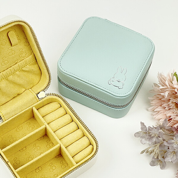 ミッフィー miffy トラベルジュエリーボックス(M) (ミント