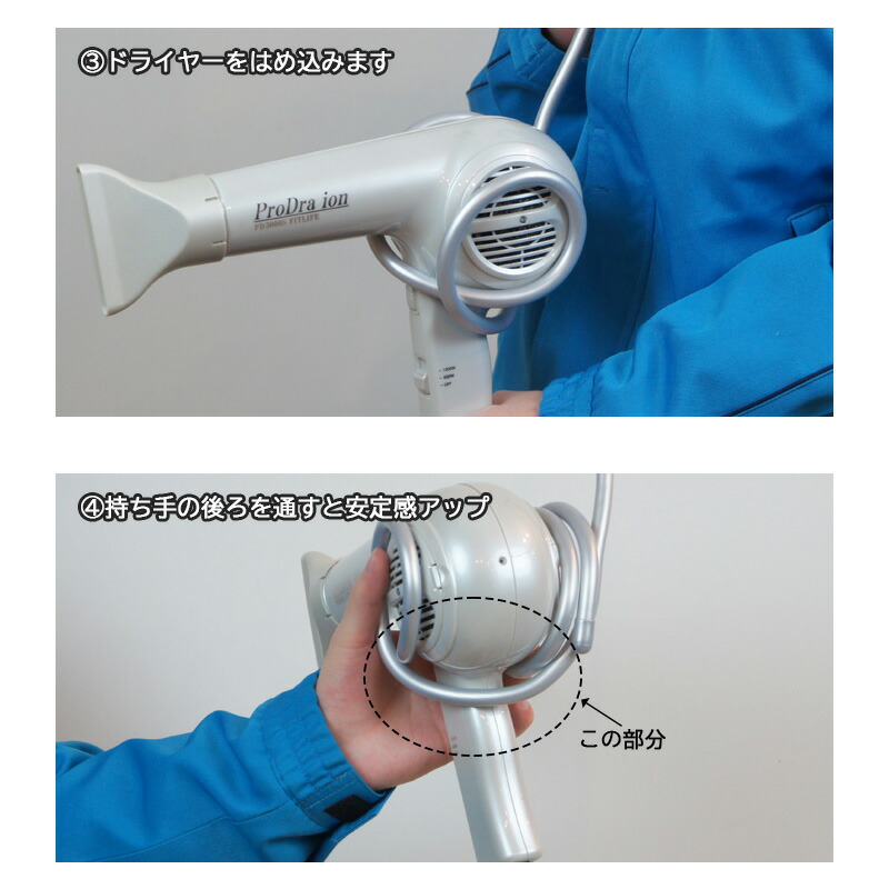 楽天市場】【売れ筋】ハンドドライヤー用 固定フック ドリーム産業