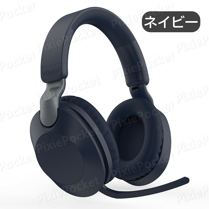 楽天市場】ワイヤレスヘッドホン 収納できるマイク付き Bluetooth5.3