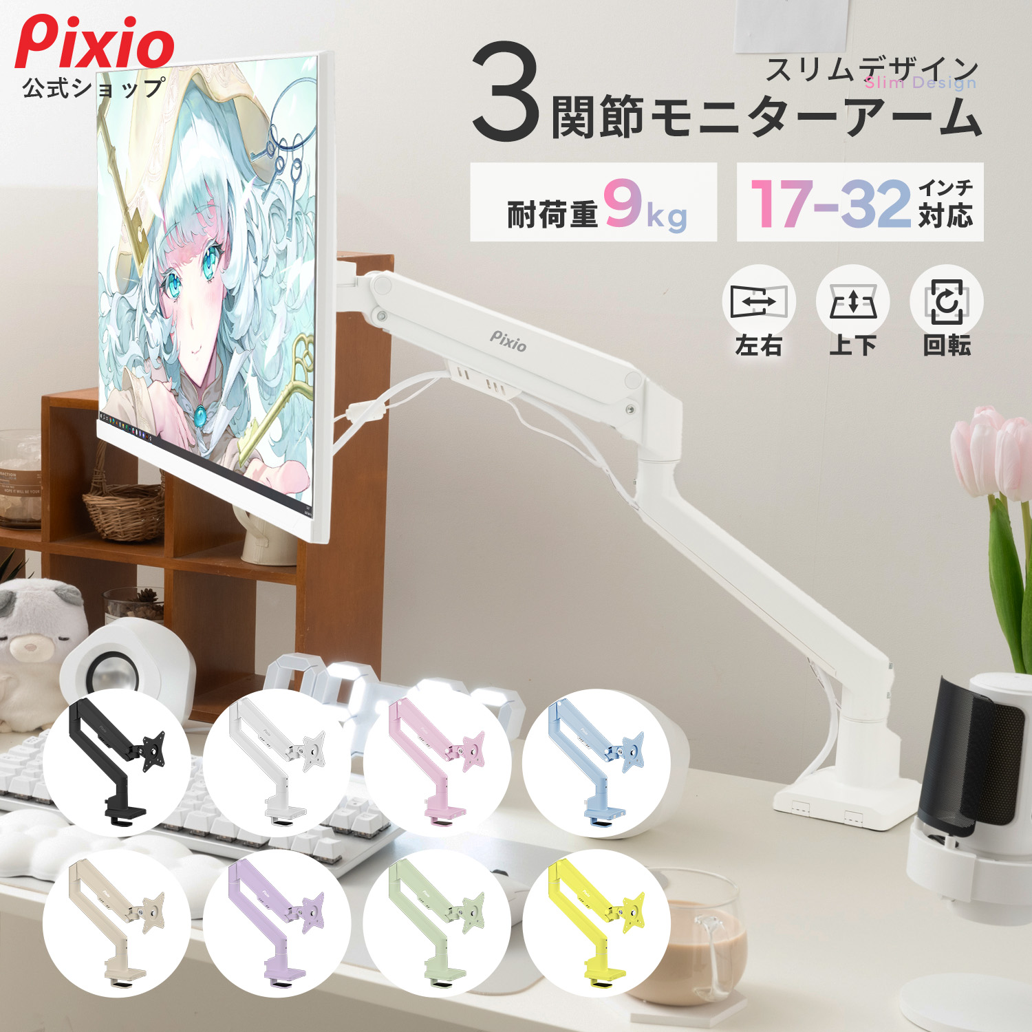 楽天市場】Pixio ゲーミングモニター 27インチ WQHD ホワイト 180hz