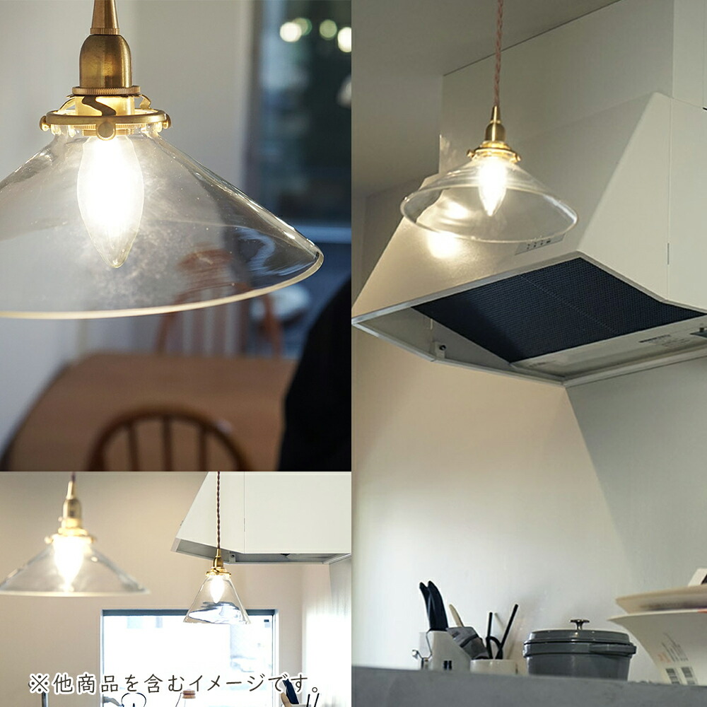 楽天市場】ライト シーリングライト ガラスシェード コニックワイド