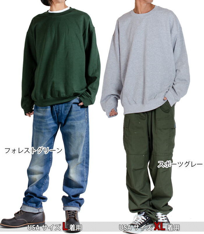 楽天市場】GILDAN トレーナー レディース メンズクルーネック 裏起毛