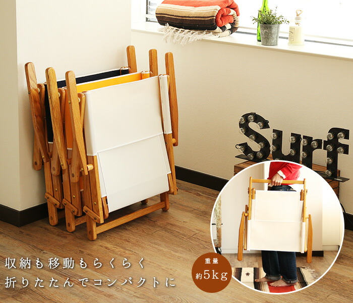 楽天市場】【スーパーセール期間中 最大P52倍】 【受注発注】椅子