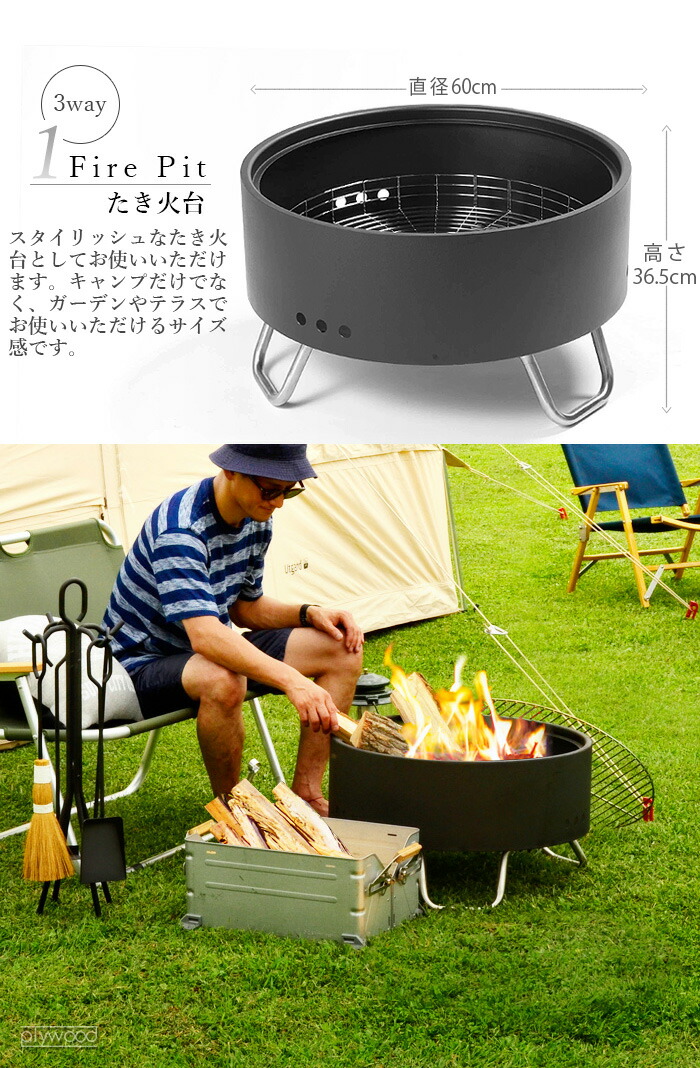 楽天市場】【スーパーセール期間中 最大P52倍】 送料無料 焚き火台