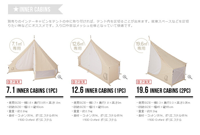 楽天市場】送料無料 正規品 NORDISKノルディスク アスガルド 7.1用