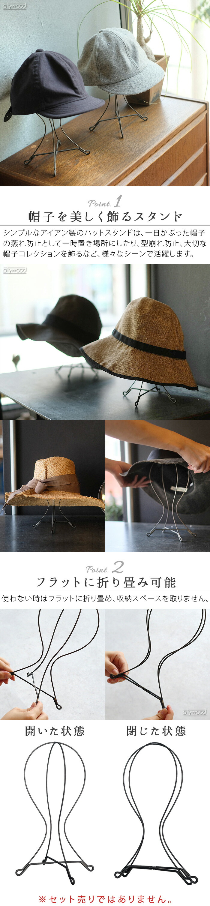 楽天市場】帽子 スタンド 卓上 オブジェ 折りたたみ アイアン 帽子掛け