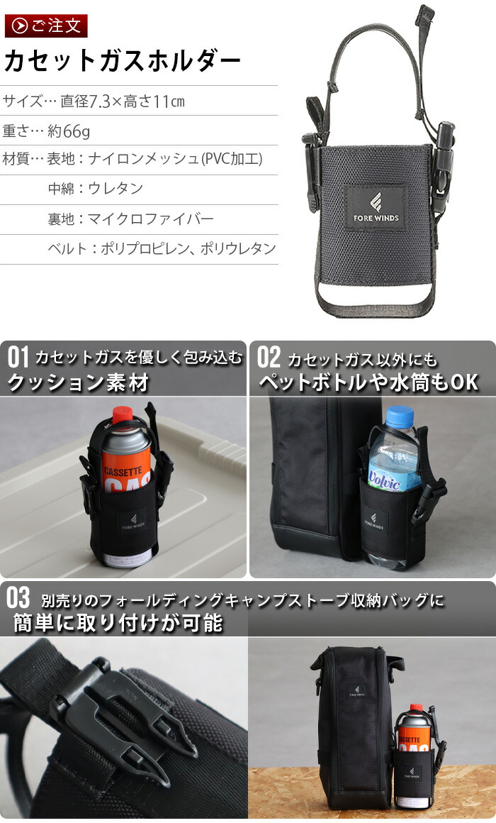 楽天市場】【スーパーセール期間中 最大P52倍】 収納バッグ FORE WINDS