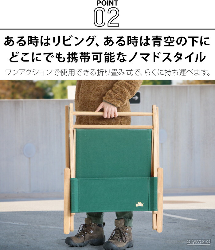 楽天市場】【スーパーセール期間中 最大P52倍】 アウトドアチェア