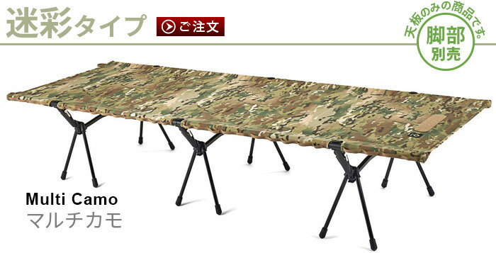 楽天市場】ヘリノックス タクティカル フィールドテーブル [ブラック