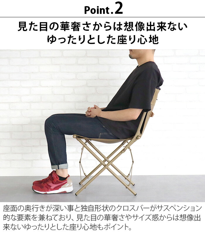 楽天市場】【スーパーセール期間中 最大P52倍】 アウトドアチェア 軽量