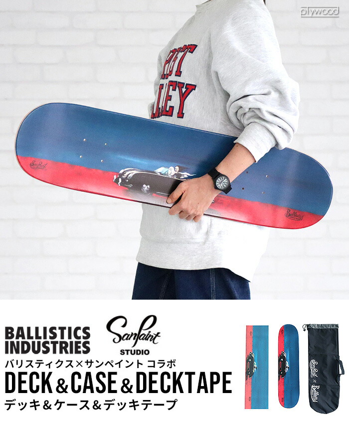 楽天市場】Ballistics×San Paint DECK&CASE&DECKTAPE BSPC-SP01バリ
