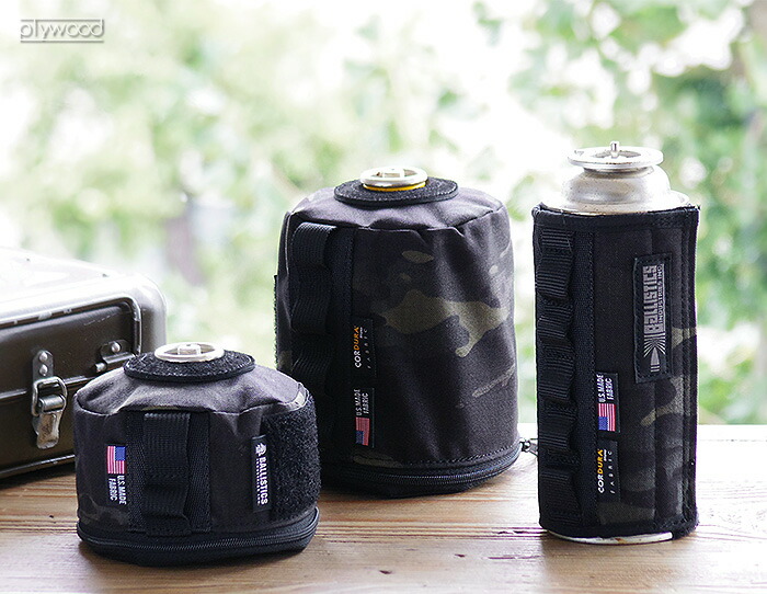 楽天市場】ガス缶カバー OD缶 ケース おしゃれ バリスティクス ガス