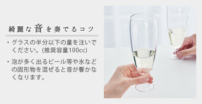 楽天市場】グラス おしゃれ シャンパングラス 日本製あやせものづくり