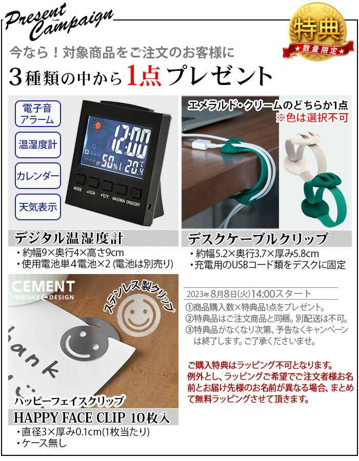 楽天市場】【選べる2大特典付】送料無料 プラスマイナスゼロ プラマイ