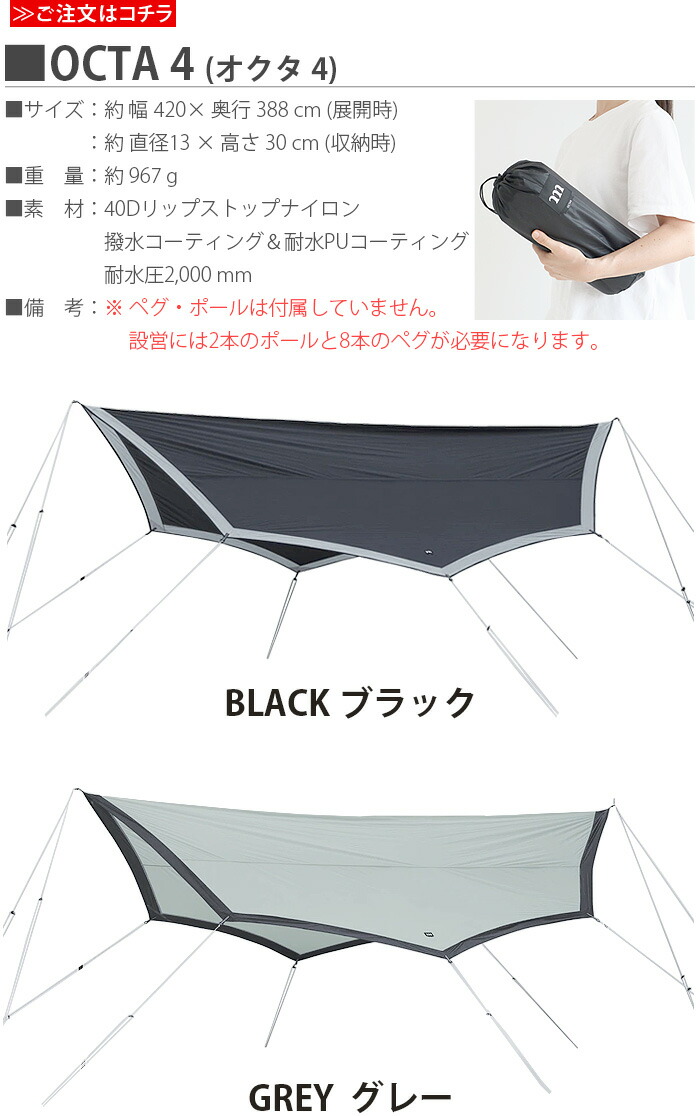 楽天市場】【スーパーセール期間中 最大P52倍】 タープ テント 中型 2