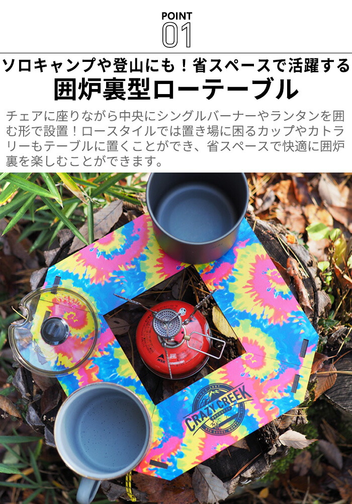 楽天市場】ローテーブル 折りたたみ アウトドア ミニテーブル 軽い