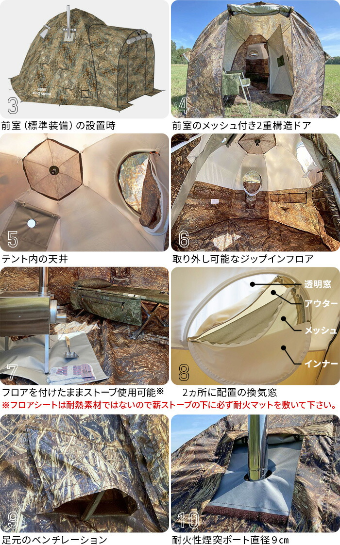 楽天市場】テントサウナ テント式サウナベレグ ミニテント Bereg UP