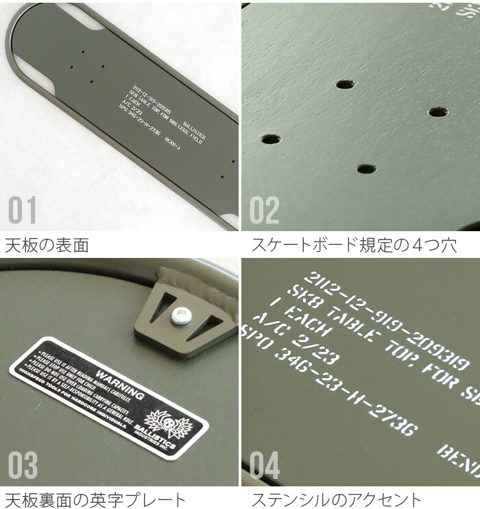 楽天市場】スツール テーブル 椅子 机バリスティクス SBS KIT用 天板