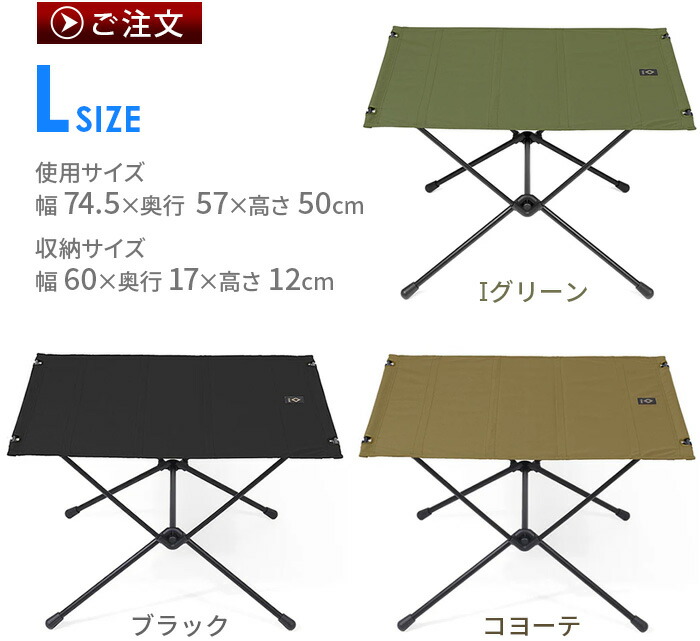 楽天市場】【特典付】ヘリノックス テーブル 折り畳みテーブルHelinox