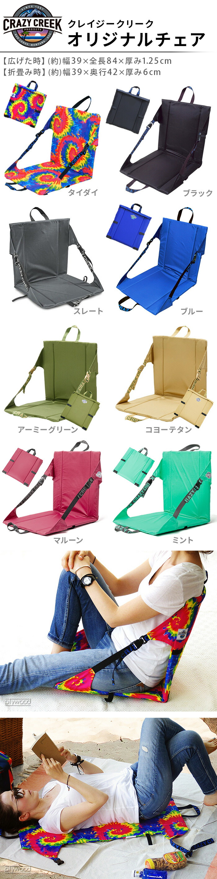 楽天市場】送料無料 折りたたみ椅子 アウトドア コンパクト クレイジー