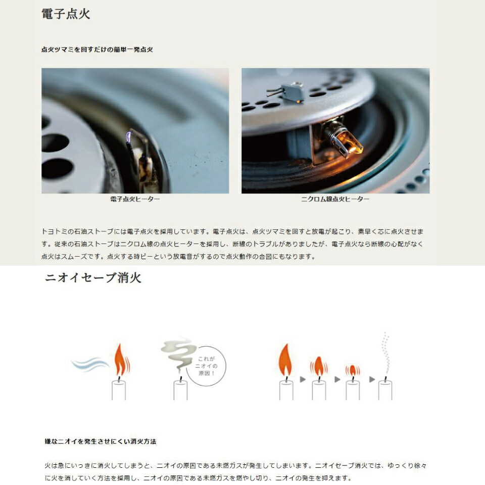 楽天市場】RC-W3624-B RC-W3624(B) トヨトミ 反射形 石油 ストーブ