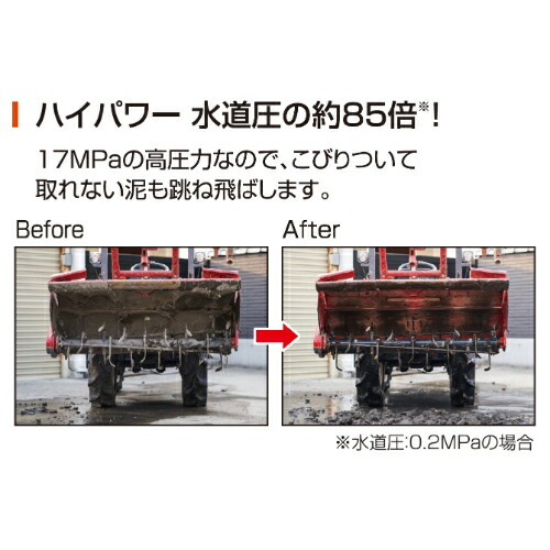 JCE-1710 工進 エンジン式 高圧洗浄機 新型 新商品 KOSHIN JCE1710