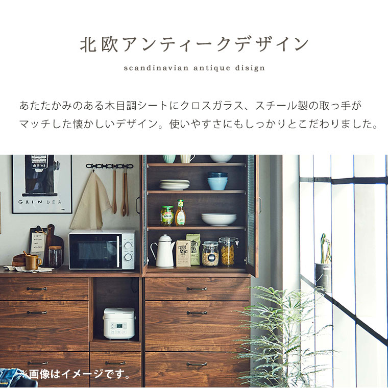 楽天市場】食器棚 レンジ台 レンジボード 幅70 スリム 完成品 北欧