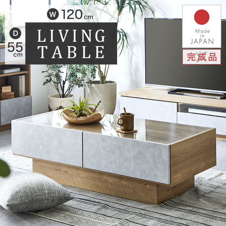 楽天市場】センターテーブル ガラステーブル ローテーブル 幅120 木製