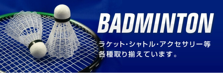 promark シャトルマシン SAKURAI 野球　バドミントン 41G+92NQy3L._AC_UF350,