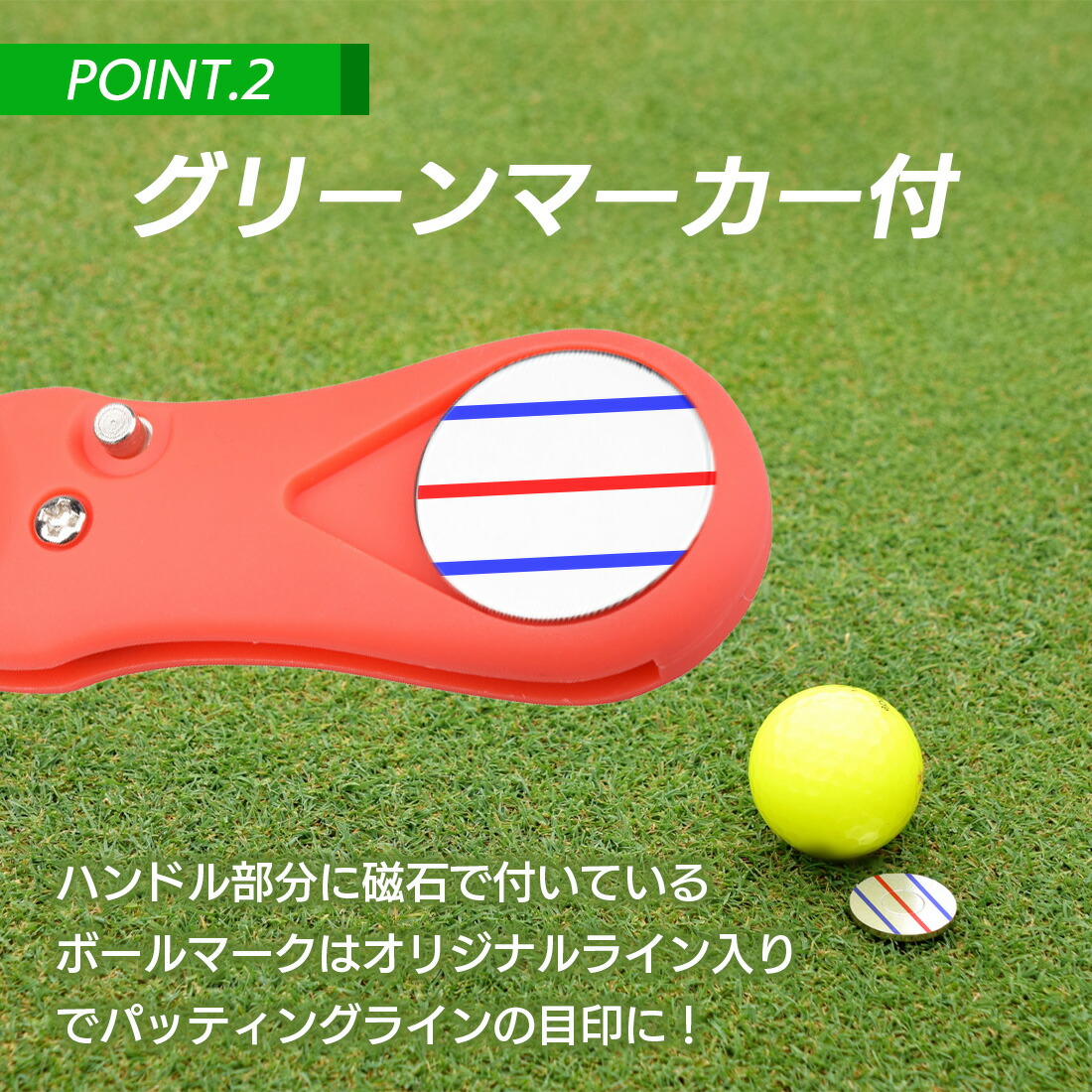 楽天市場】グリーンフォーク マーカー付き 折りたたみ式 ゴルフ