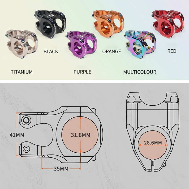 楽天市場】TOSEEKステム CNC加工 中空 マウンテンバイクステム アルミ