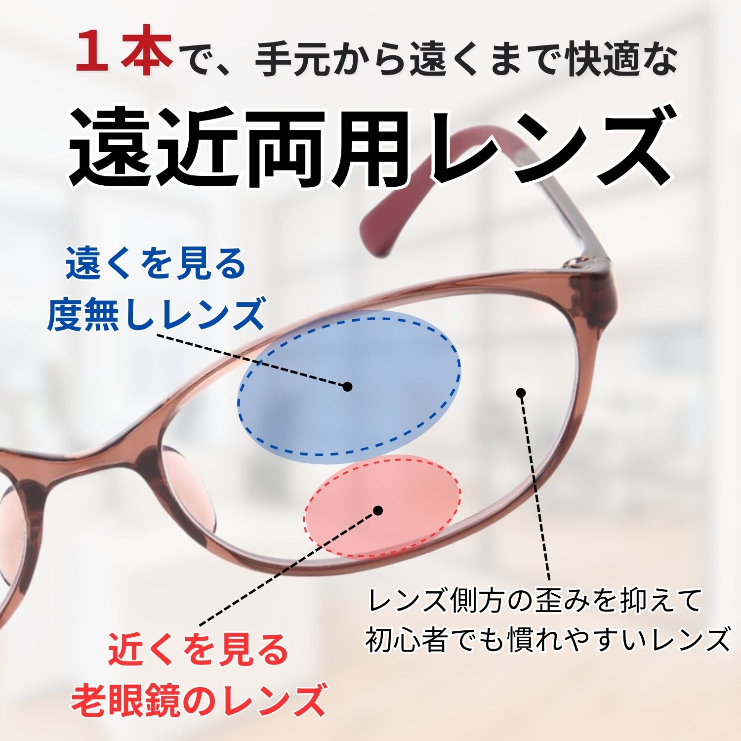 楽天市場】遠近両用メガネ 老眼鏡 遠近両用眼鏡 レディース おしゃれ