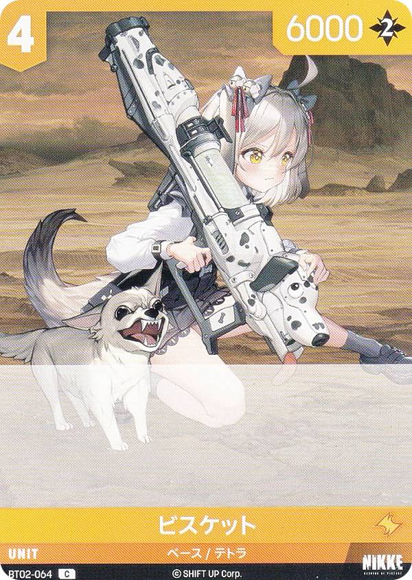 楽天市場】【BOX販売】ニケ ニベルアリーナ BT02 勝利の女神：NIKKE