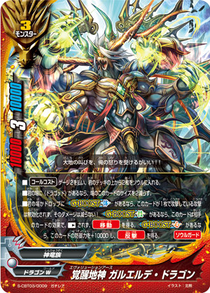 楽天市場】バディファイト S-SP03/0035 アイスブレイド・ジョーカー“Re