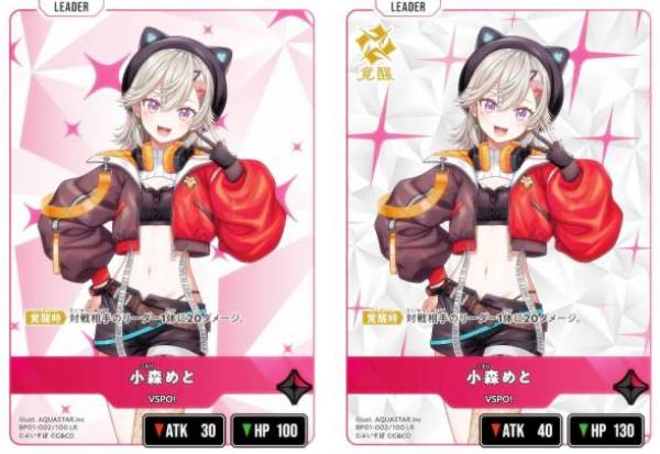 楽天市場】クロススターズ BP01-006/100 渋谷ハル (LR リーダーレア