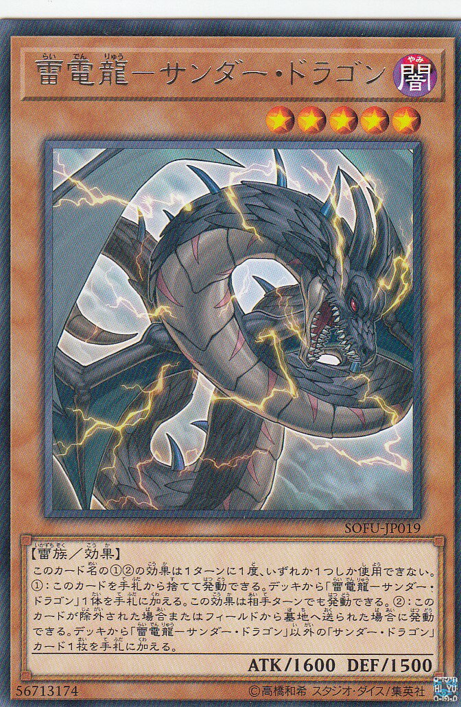 楽天市場】【プレイ用】遊戯王 MA-09 雷電娘々(日本語版 レア)【中古