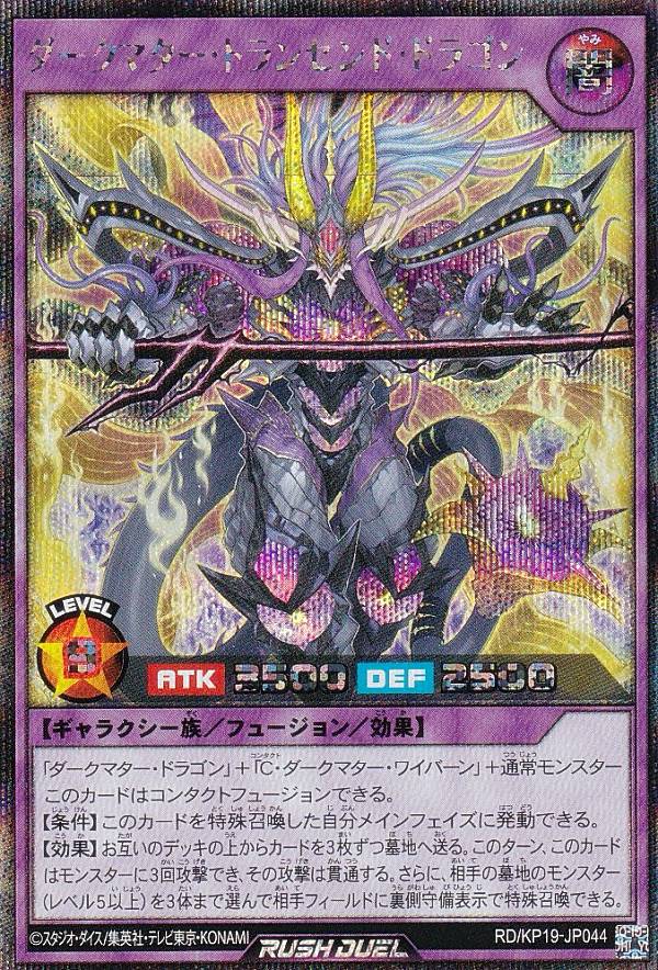 楽天市場】遊戯王 ラッシュデュエル RD/KP19-JP065 E・HERO