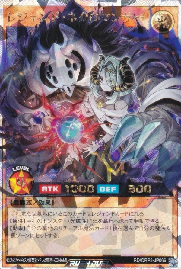 楽天市場】遊戯王 ラッシュデュエル RD/ORP3-JP004 エクスキューティー