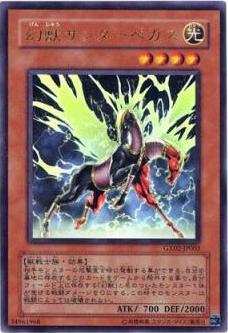 楽天市場】【プレイ用】遊戯王 GB8-003 賢者の宝石 (日本語版