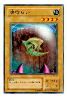 楽天市場】【プレイ用】遊戯王 カードダス 03 城之内克也【中古