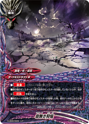 楽天市場】バディファイト S-UB06/S004 “BPエージェント”黄金星竜