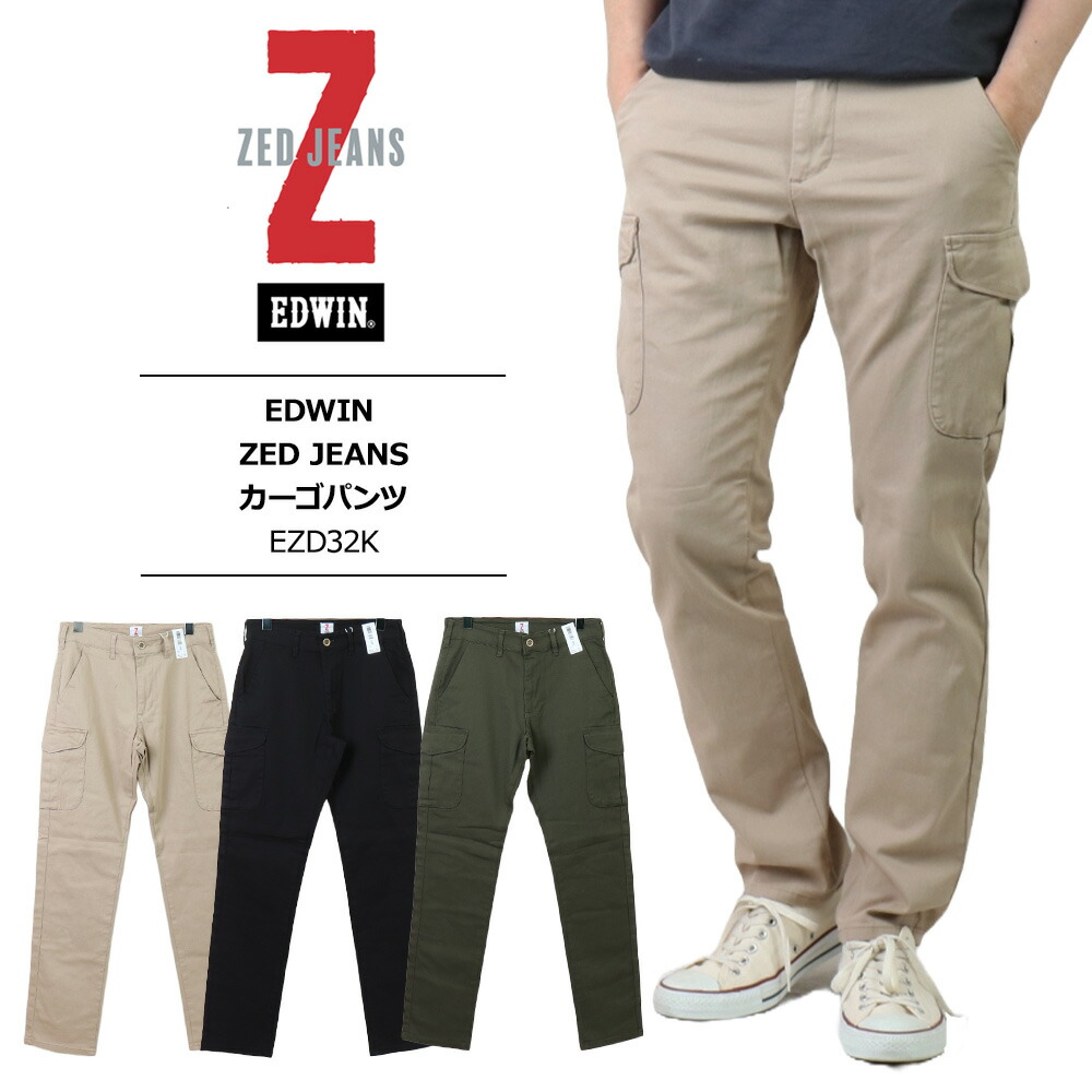 楽天市場】EDWIN エドウィン ジーンズ EDWIN ZED JEANS ゼッドジーンズ