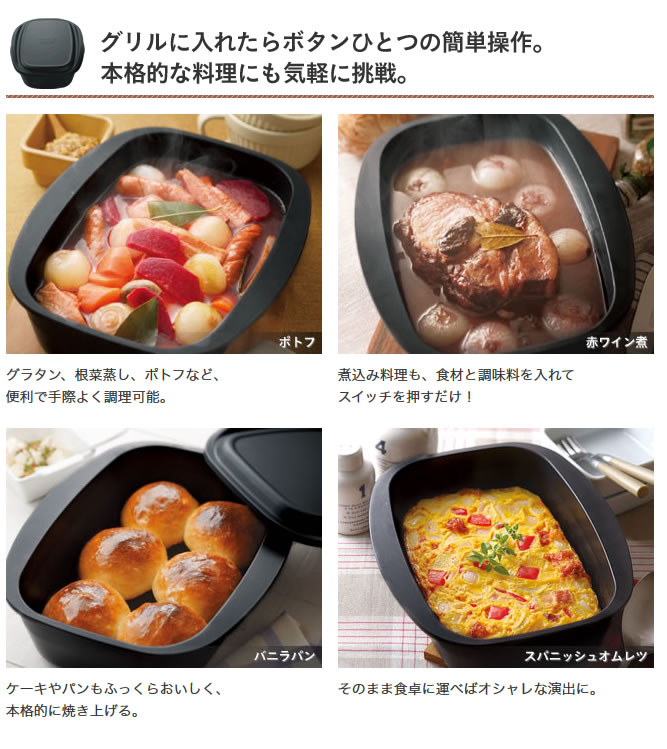 楽天市場】≪特別価格≫【型番：RBO-D2V-1】ココットダッチオーブン